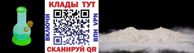 Цена Скопин Гашиш  АМФ  Меф мяу мяу  КОКАИН 