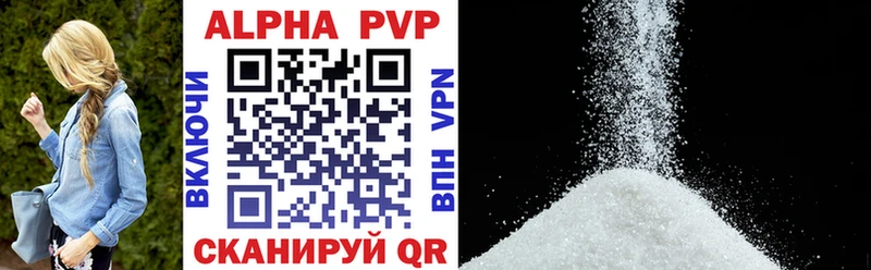A PVP СК  маркетплейс официальный сайт  Скопин  цены  