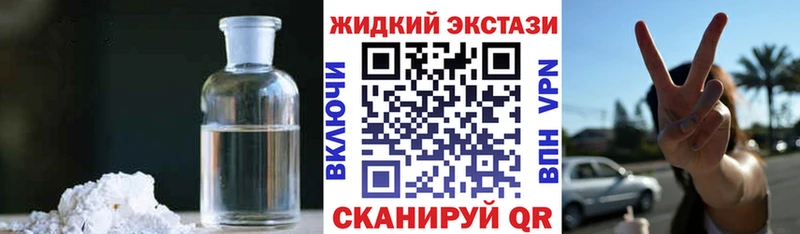 БУТИРАТ BDO  Скопин 