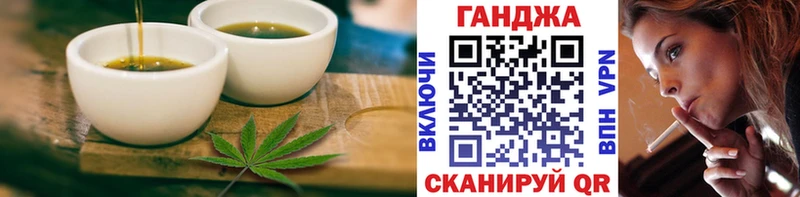 Cannafood марихуана  Скопин 