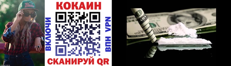 Кокаин Колумбийский  shop состав  Скопин 