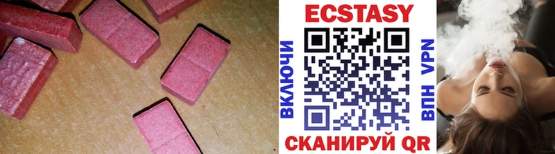 что такое   Скопин  Экстази Cube 