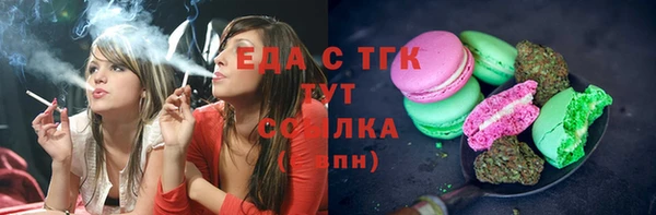 таблы Армянск