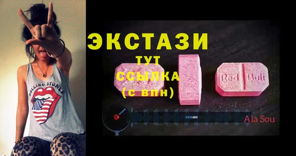 амфетамин Михайлов