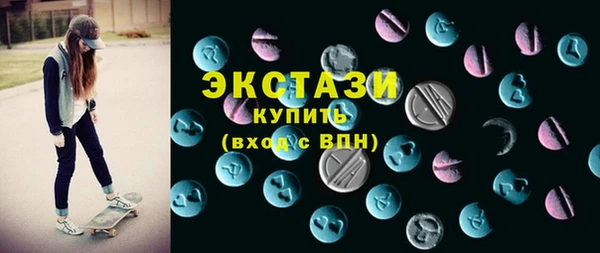 таблы Армянск