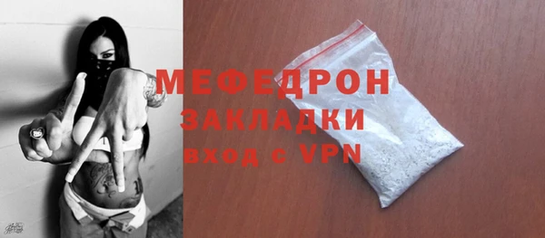 винт Арсеньев