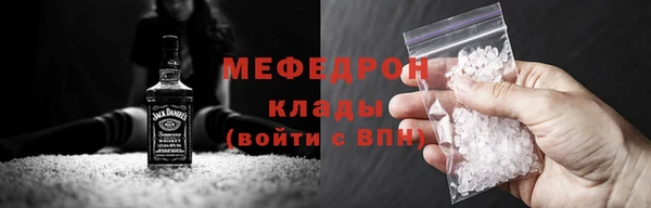 таблы Армянск