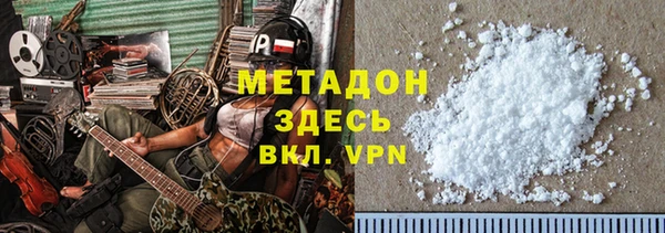 гашишное масло Балахна