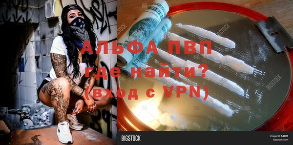 кокаин VHQ Балабаново