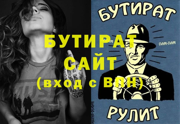 таблы Армянск