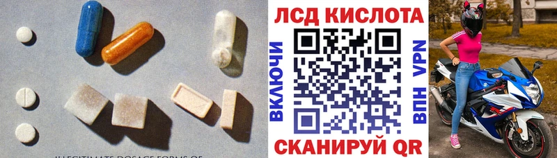 ЛСД экстази ecstasy  KRAKEN зеркало  Скопин 