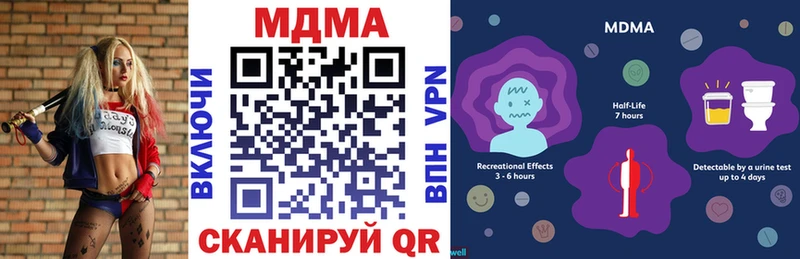 мега зеркало  Скопин  MDMA crystal 
