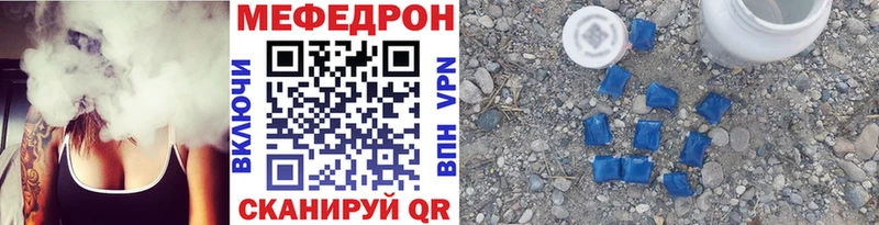 Меф mephedrone  Скопин 