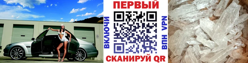 hydra сайт  Скопин  Первитин винт  где можно купить  