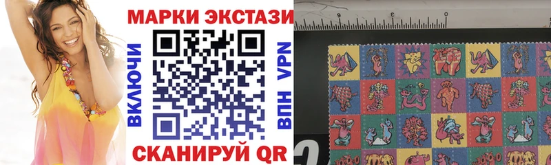 Марки N-bome 1,8мг  закладка  Скопин 